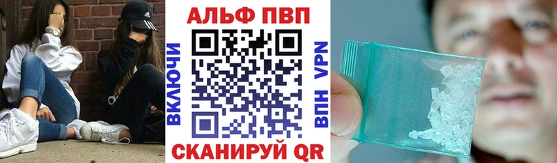 Alfa_PVP СК КРИС Верхотурье