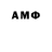 Ecstasy круглые Jamie Albee