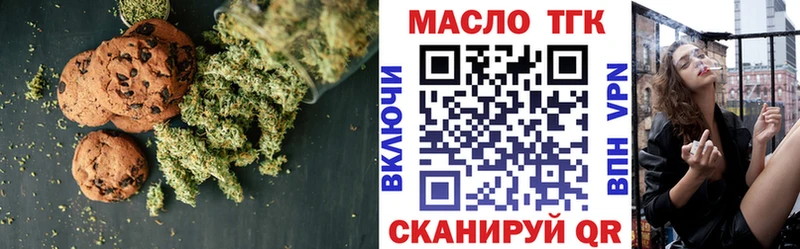 Canna-Cookies марихуана  наркота  Верхотурье 