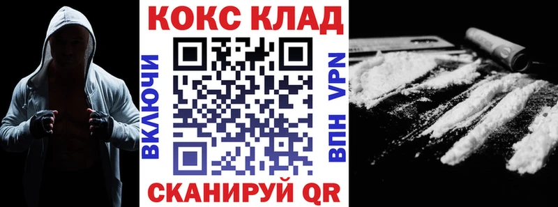 магазин продажи hydra ссылки COCAIN Fish Scale Верхотурье