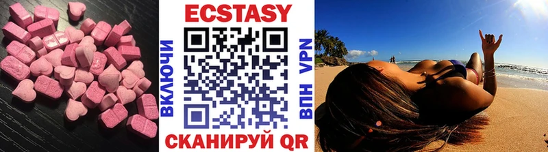 гидра ТОР  Верхотурье  Ecstasy Philipp Plein 