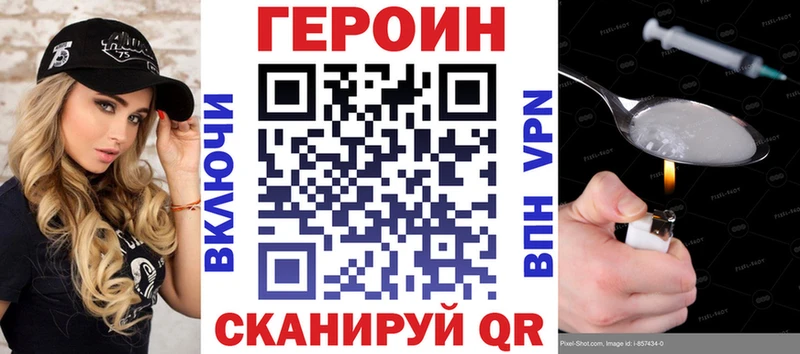 Героин герыч  Верхотурье 