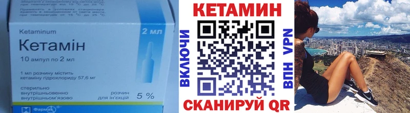 КЕТАМИН VHQ  mega как войти  Верхотурье 