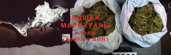 дистиллят марихуана Балахна