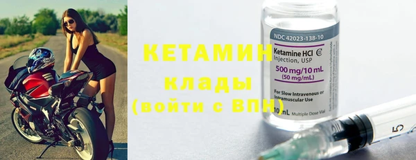 дистиллят марихуана Балахна