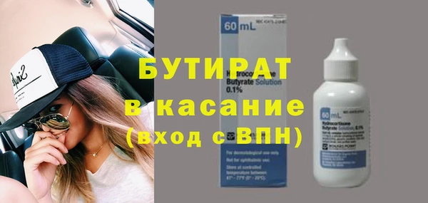 крисы Балабаново