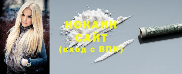 мескалин Куйбышев