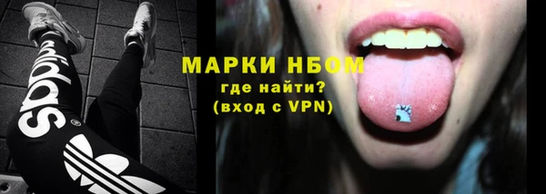 дистиллят марихуана Балахна