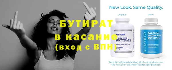 герыч Баксан