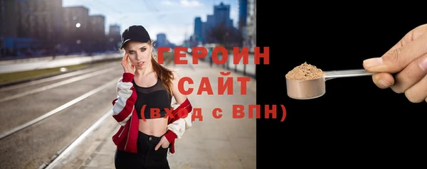 герыч Баксан
