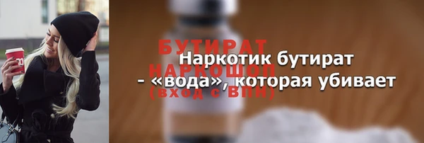 крисы Балабаново