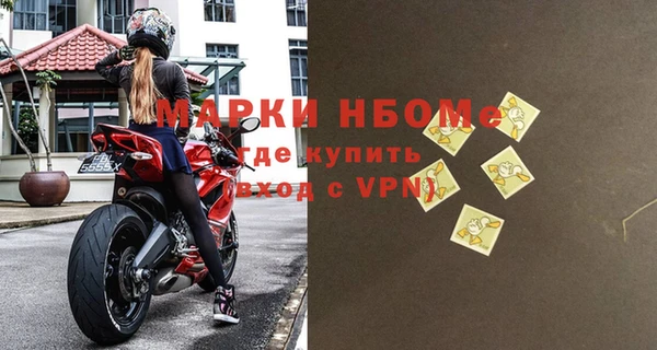 дистиллят марихуана Балахна