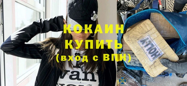 дистиллят марихуана Балахна