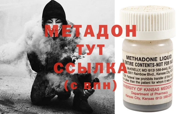 дистиллят марихуана Балахна