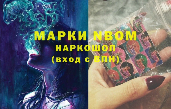 дистиллят марихуана Балахна