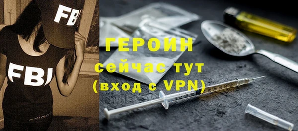 герыч Баксан