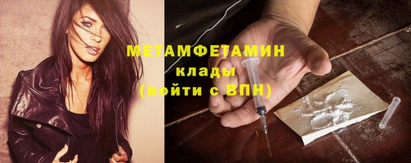 дистиллят марихуана Балахна