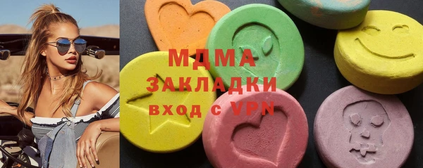 дистиллят марихуана Балахна