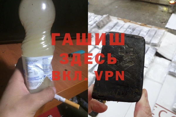 герыч Баксан