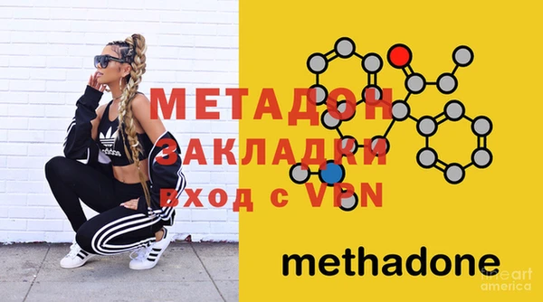дистиллят марихуана Балахна