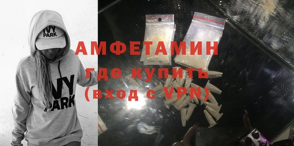 дистиллят марихуана Балахна