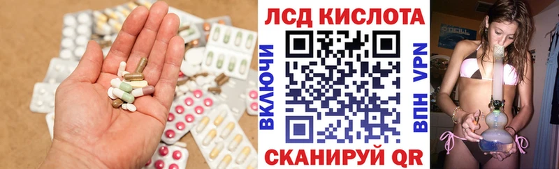 LSD-25 экстази ecstasy  ОМГ ОМГ ТОР  Верхотурье  купить наркотики сайты 