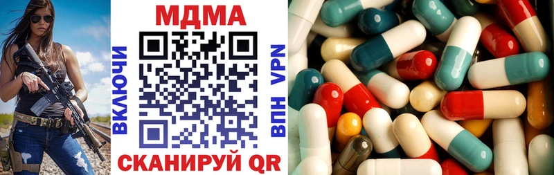 МДМА VHQ  Верхотурье 