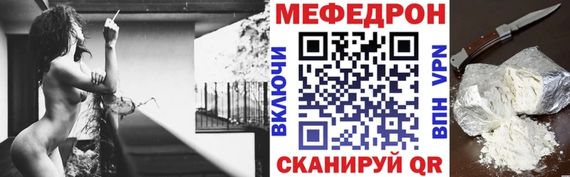 Мефедрон VHQ  Верхотурье 