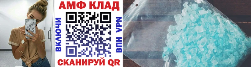 купить закладку  Верхотурье  Первитин витя 