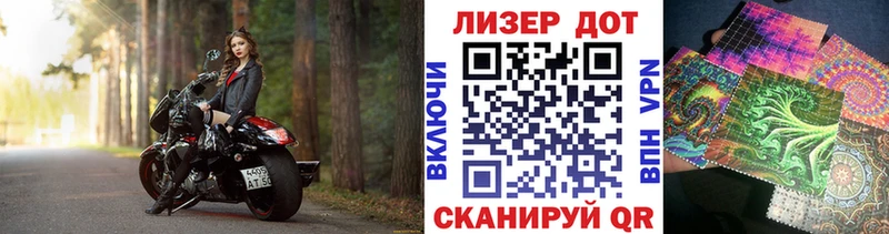 как найти   Верхотурье  Марки 25I-NBOMe 1,8мг 