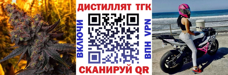 наркотики mega зеркало ТГК жижа Верхотурье