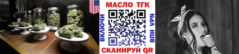 Дистиллят ТГК жижа Верхотурье